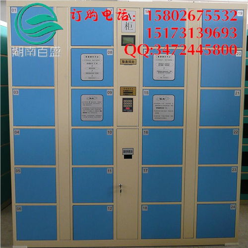 吉首員工存包柜廠家 專業(yè)定制，打造高效便捷的儲物解決方案
