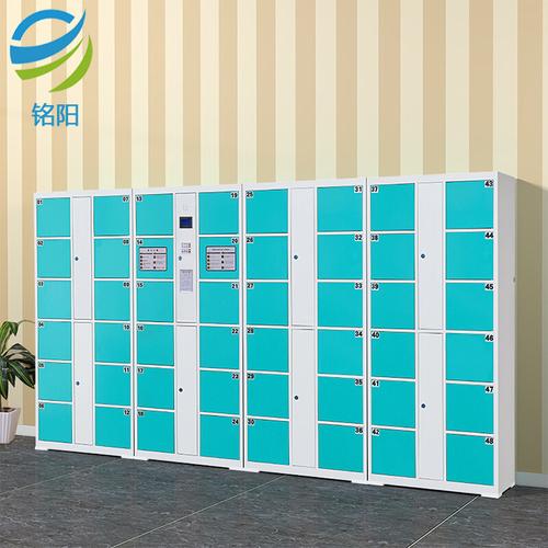 超市電子存包柜商城智能儲物柜紅外條碼存放柜密碼指紋投幣存包柜